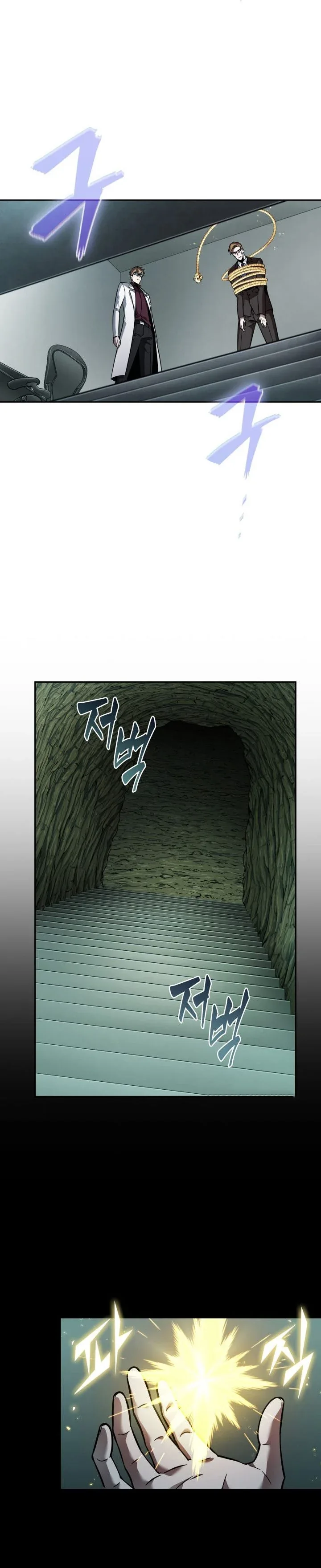 Halaman 9 — Tomb Raider King Chapter 346