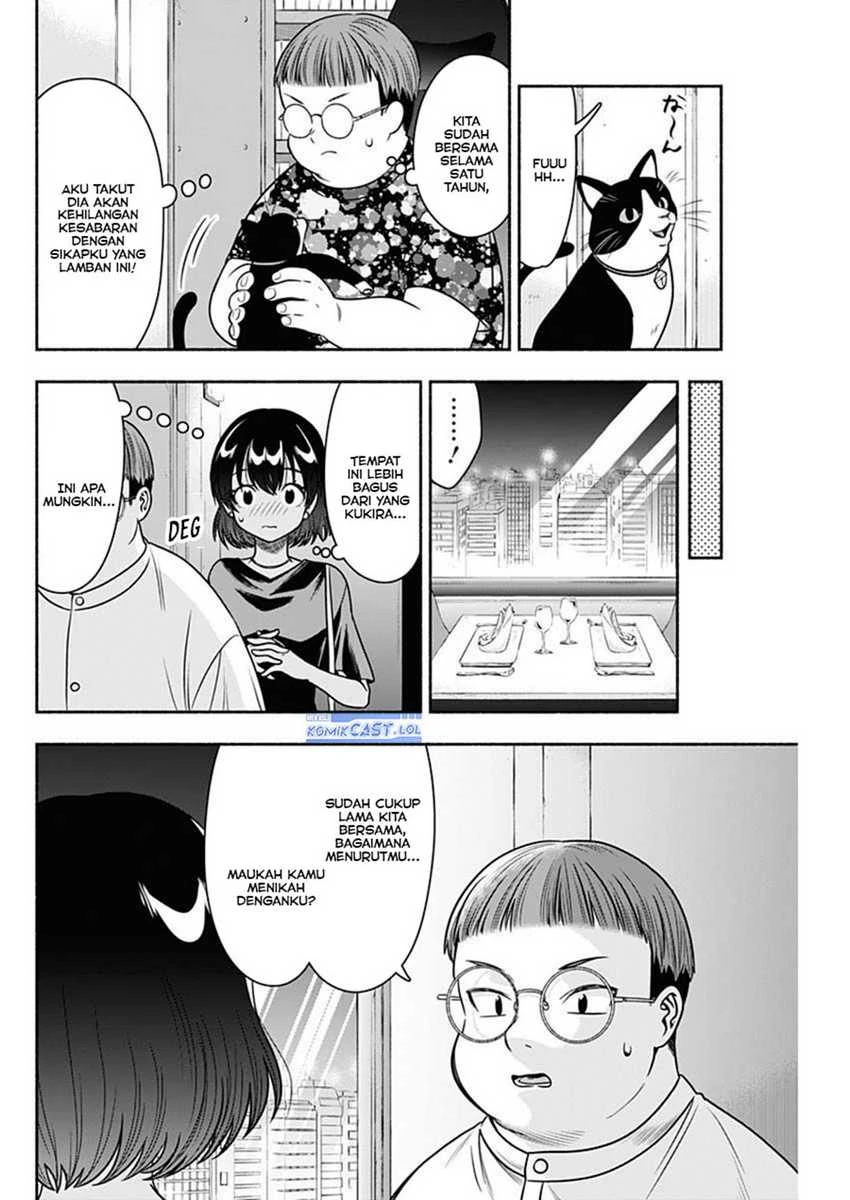 Halaman 5 — Marriage Gray Chapter 54