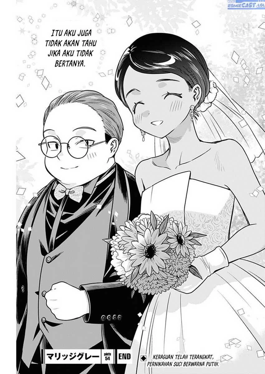 Halaman 12 — Marriage Gray Chapter 54