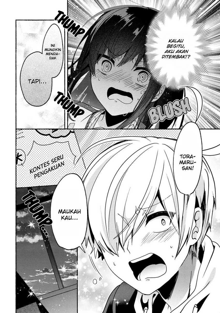 Halaman 16 — Pashiri na Boku to Koisuru Banchou-san Chapter 55
