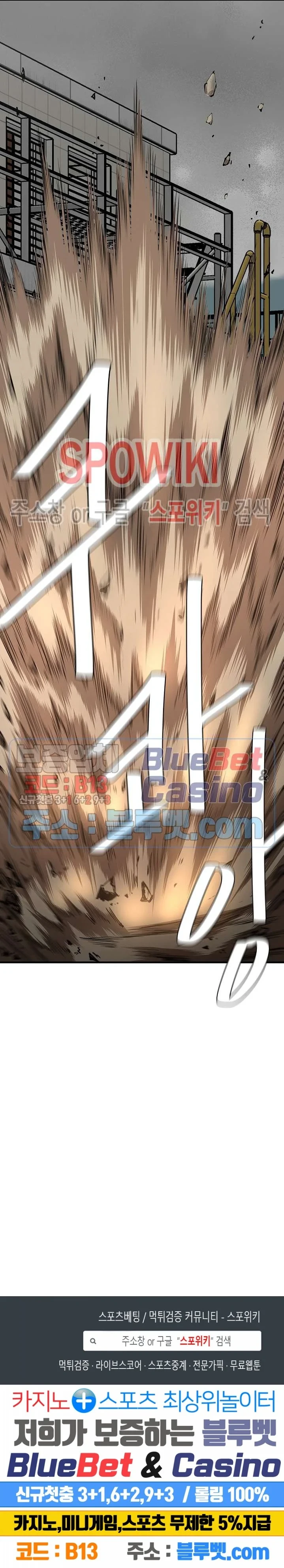 Halaman 29 — Return Survival Chapter 60