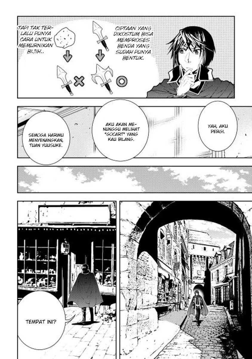 Halaman 17 — World Customize Creator Chapter 28