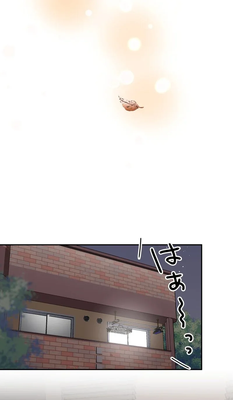Halaman 17 — Waka-chan Is Flirty Again Chapter 212