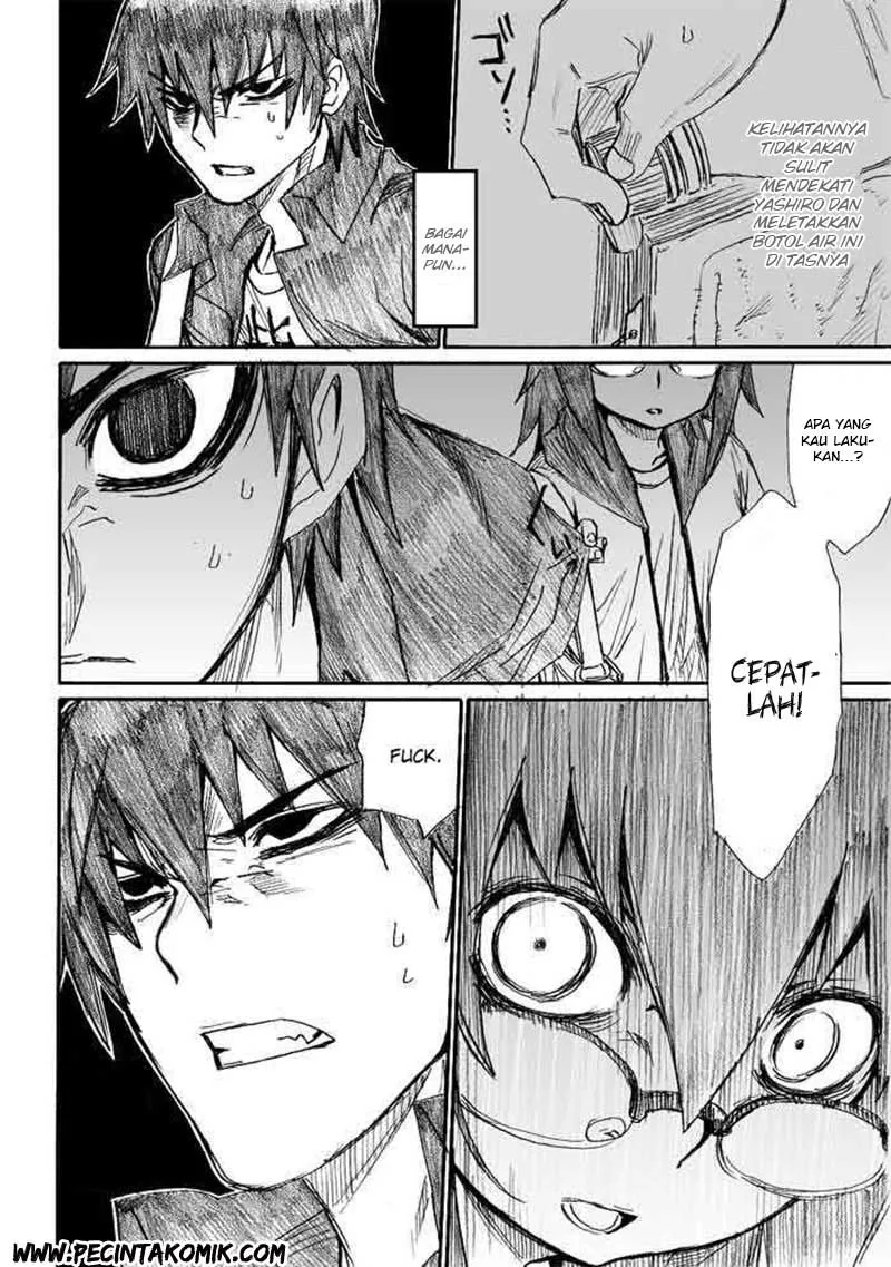 Halaman 17 — Onanie Master Kurosawa Chapter 12