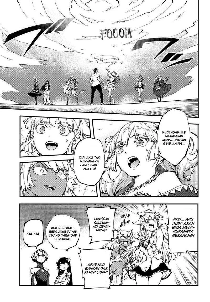 Halaman 14 — Kekkon Yubiwa Monogatari Chapter 33