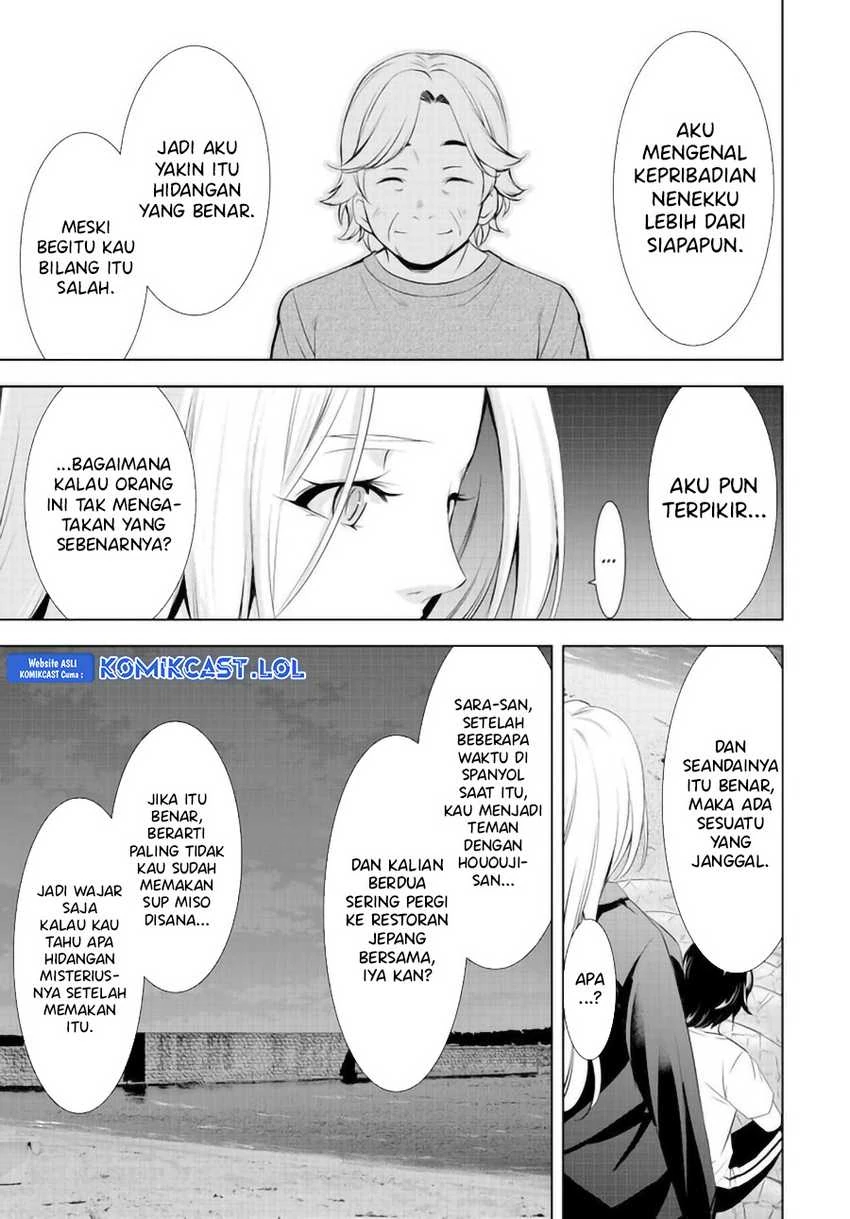 Halaman 5 — Megami no Café Terrace Chapter 144