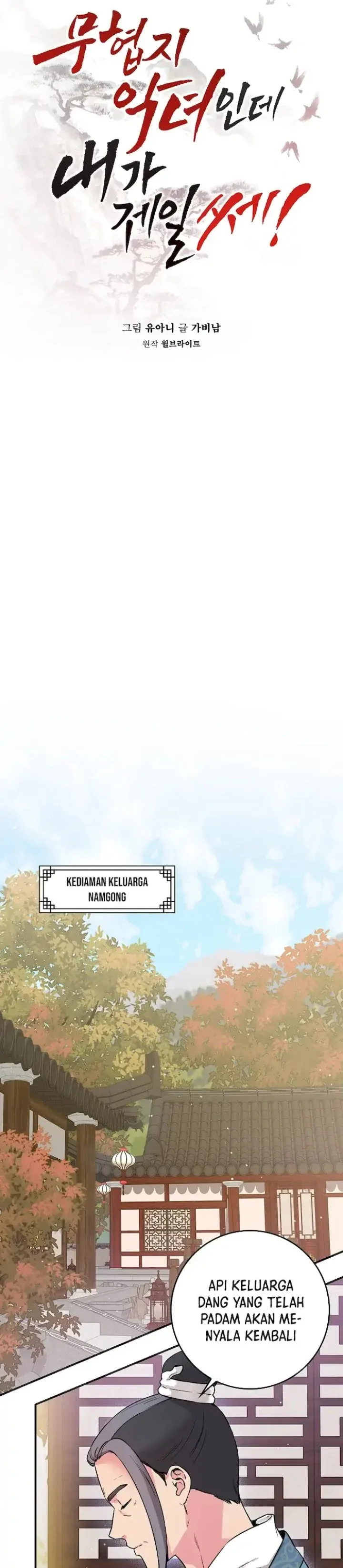 Halaman 7 — Master Villainess the Invincible! Chapter 51