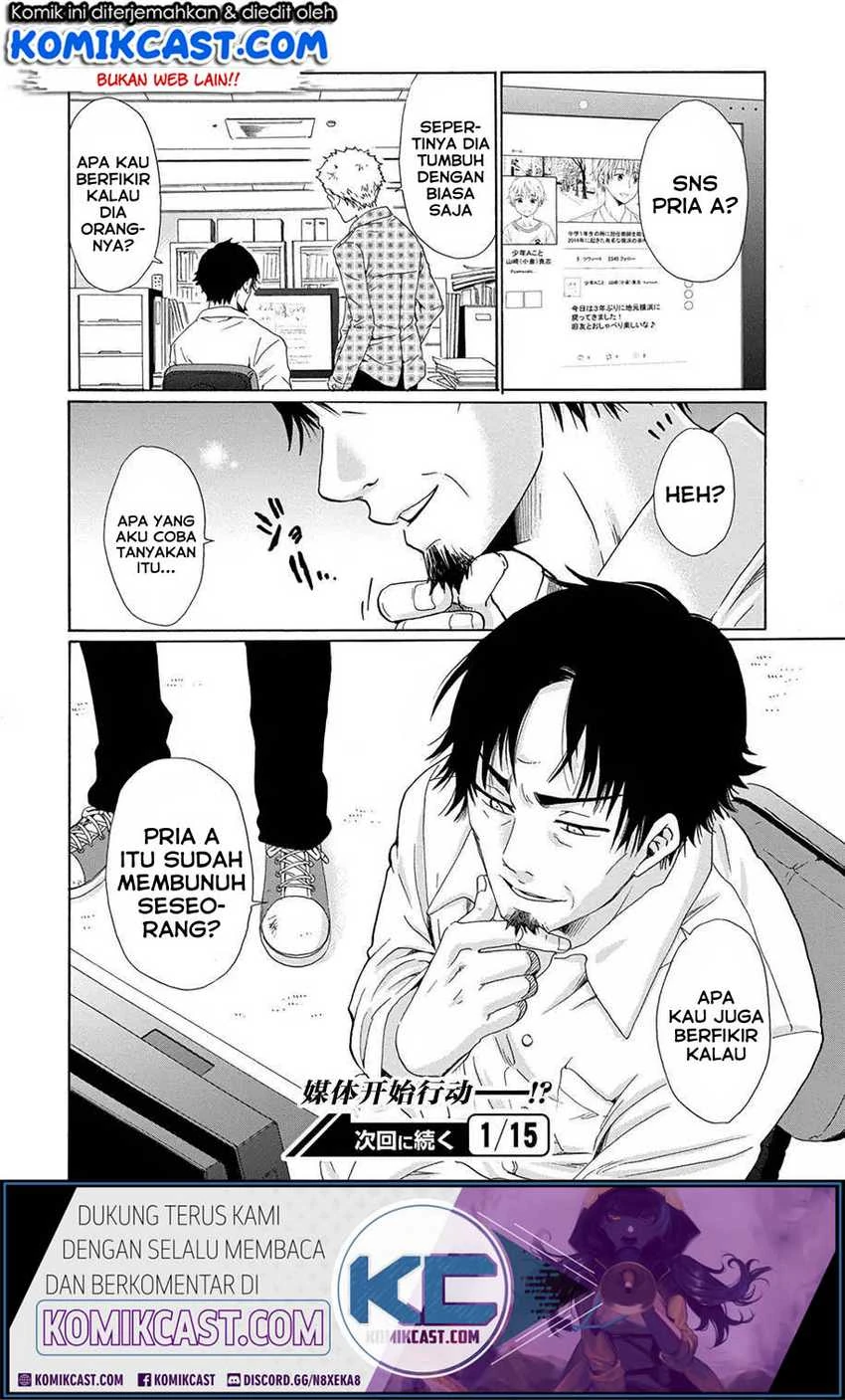 Halaman 27 — Boku no Namae wa "Shounen A" Chapter 12