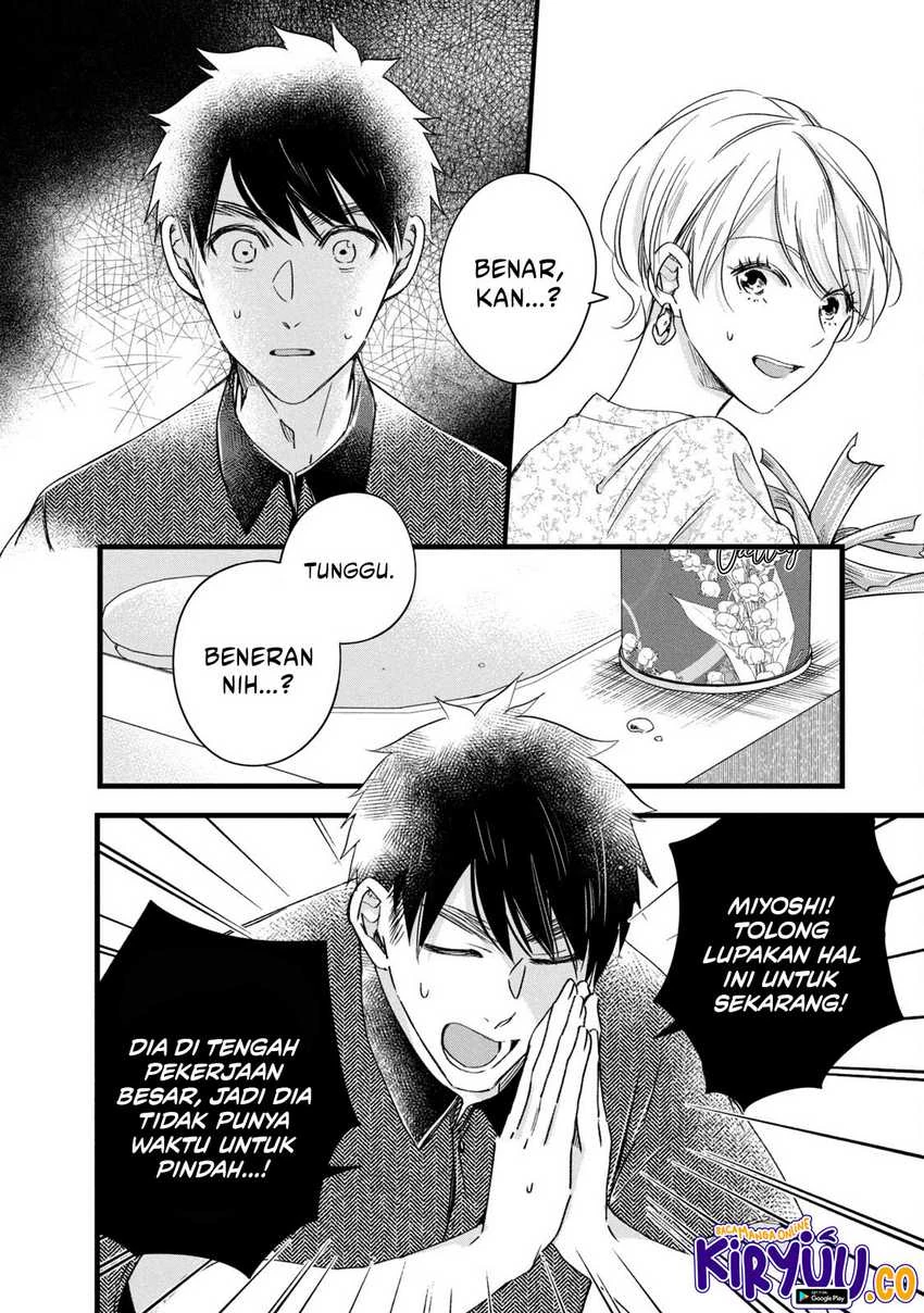 Halaman 3 — Kyou mo Veranda de Chapter 76