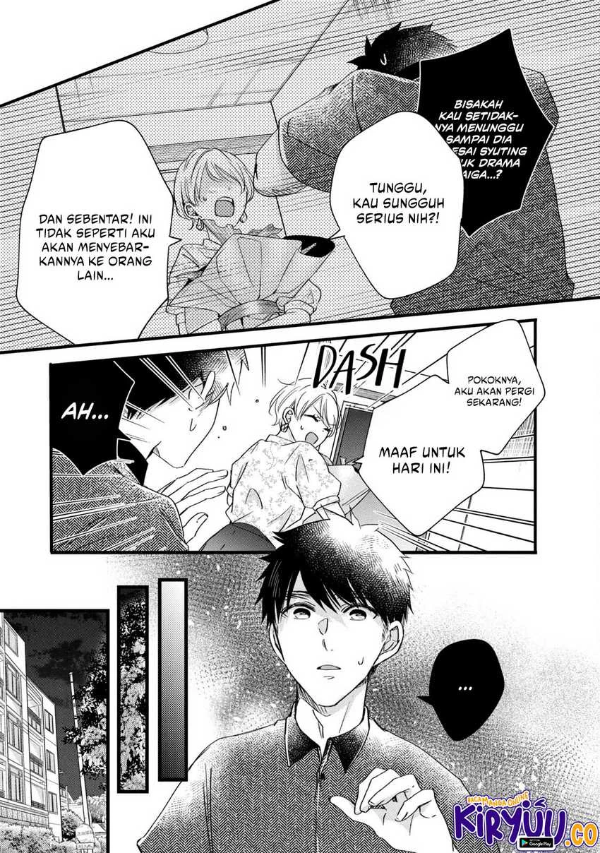 Halaman 4 — Kyou mo Veranda de Chapter 76