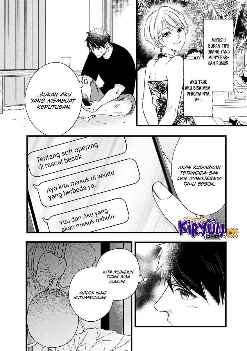 Halaman 5 — Kyou mo Veranda de Chapter 76