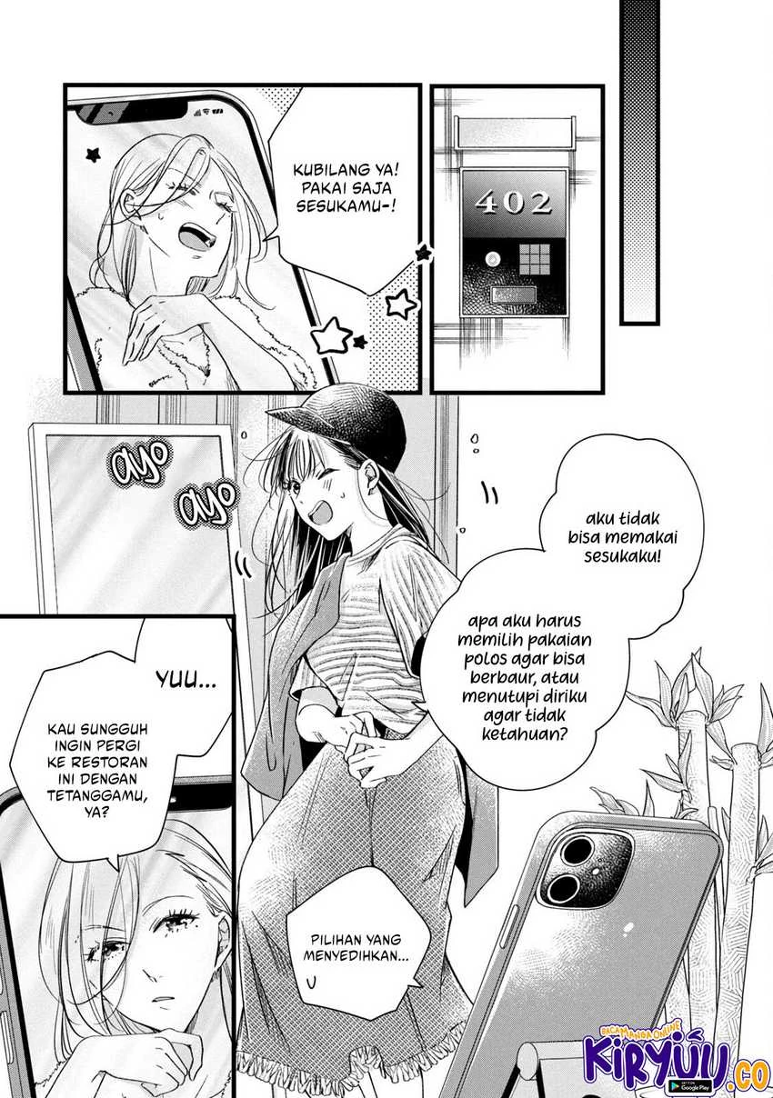 Halaman 6 — Kyou mo Veranda de Chapter 76
