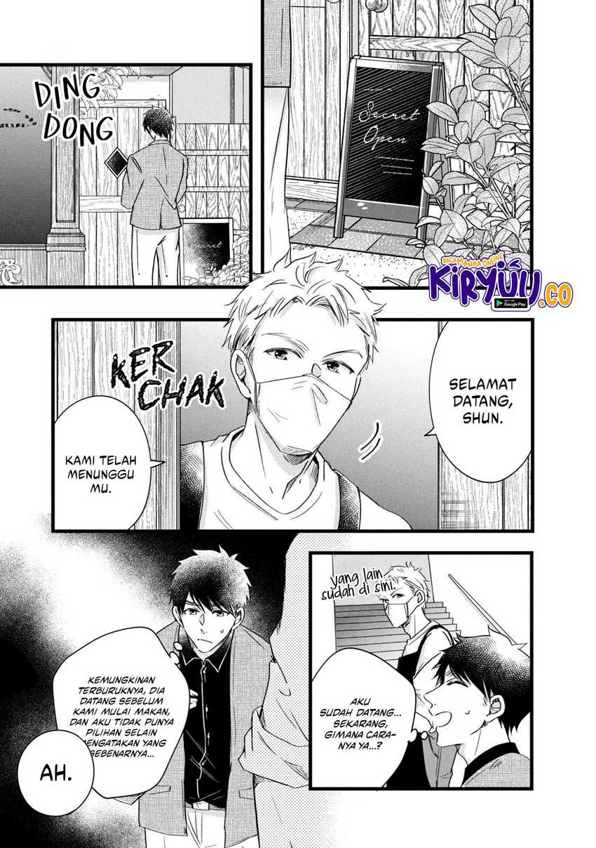 Halaman 8 — Kyou mo Veranda de Chapter 76