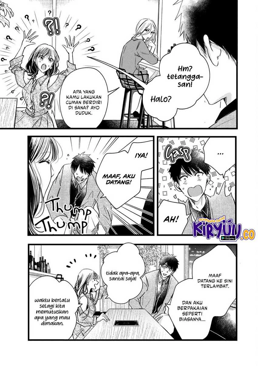 Halaman 10 — Kyou mo Veranda de Chapter 76
