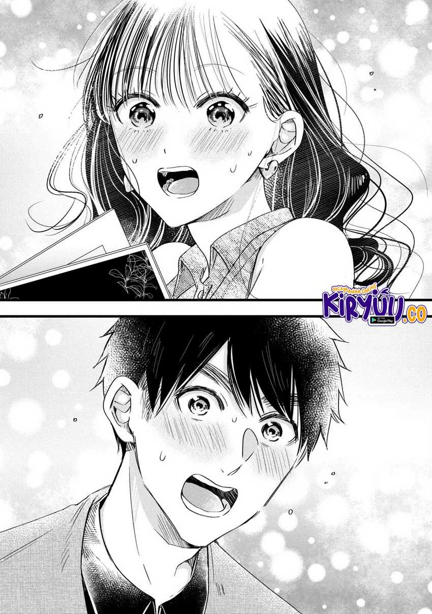 Halaman 12 — Kyou mo Veranda de Chapter 76