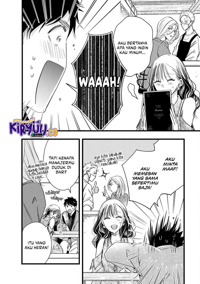 Halaman 13 — Kyou mo Veranda de Chapter 76