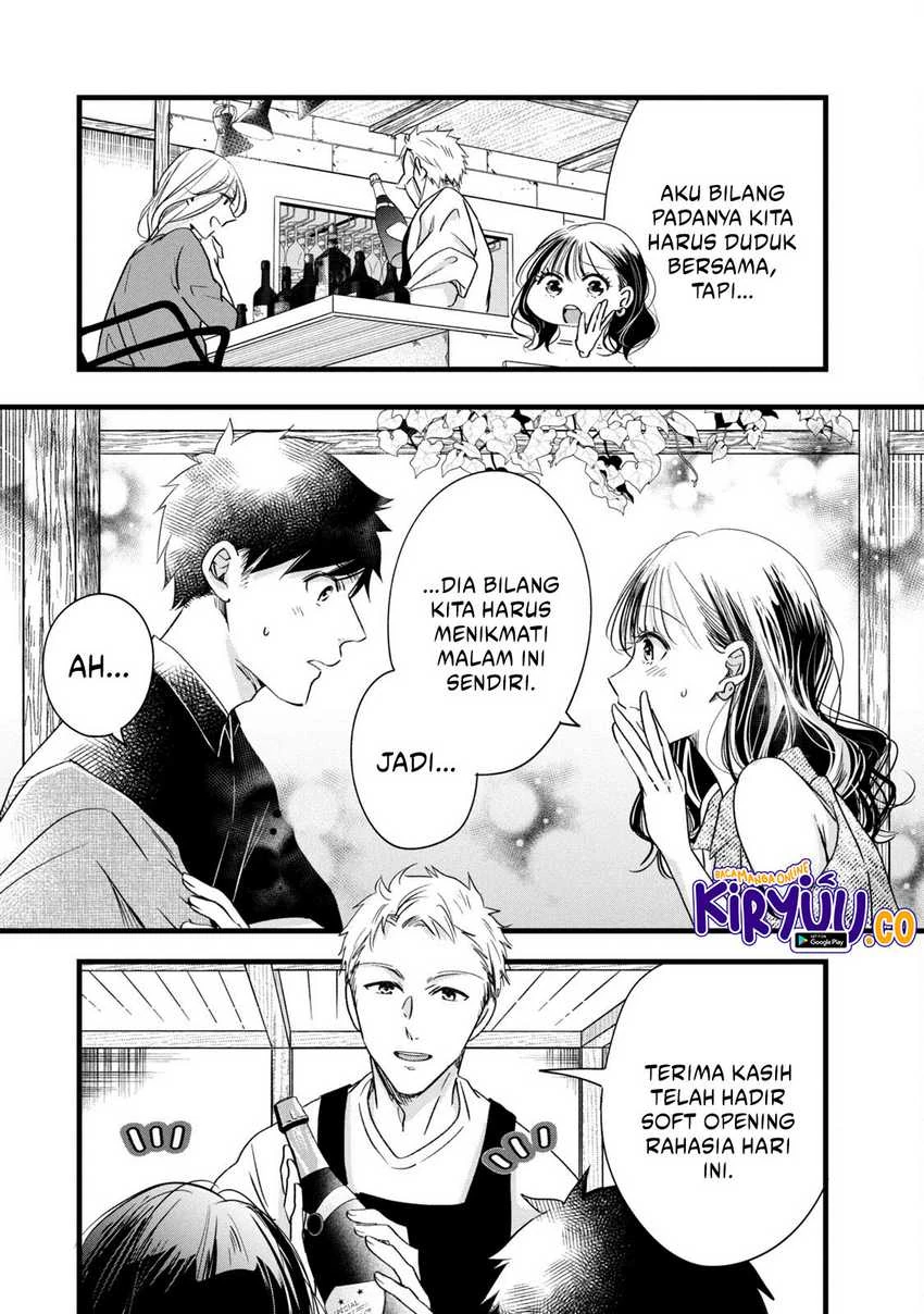 Halaman 14 — Kyou mo Veranda de Chapter 76