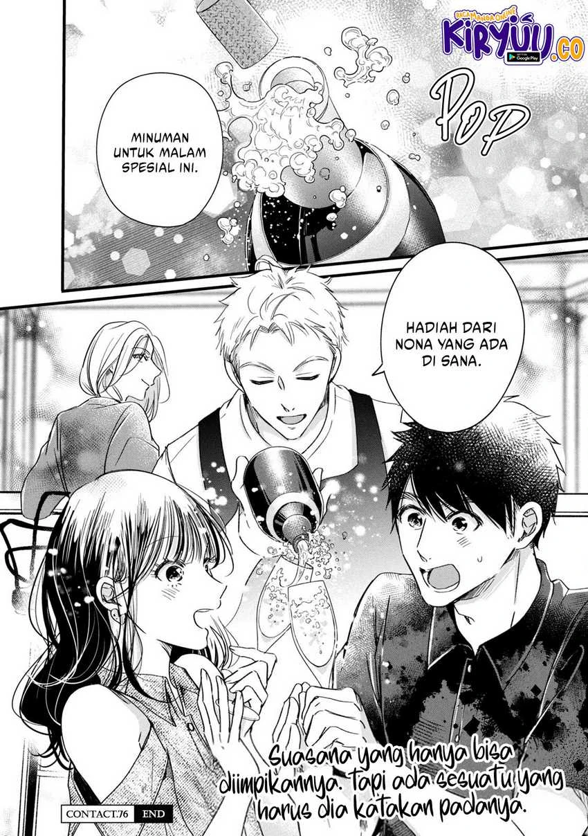 Halaman 15 — Kyou mo Veranda de Chapter 76