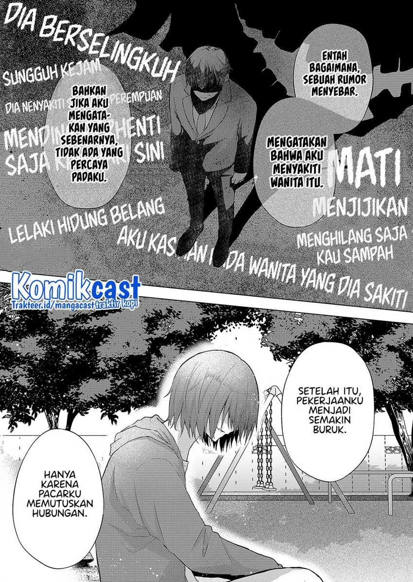 Halaman 22 — Kimi wa, Nina ja Nai Chapter 1