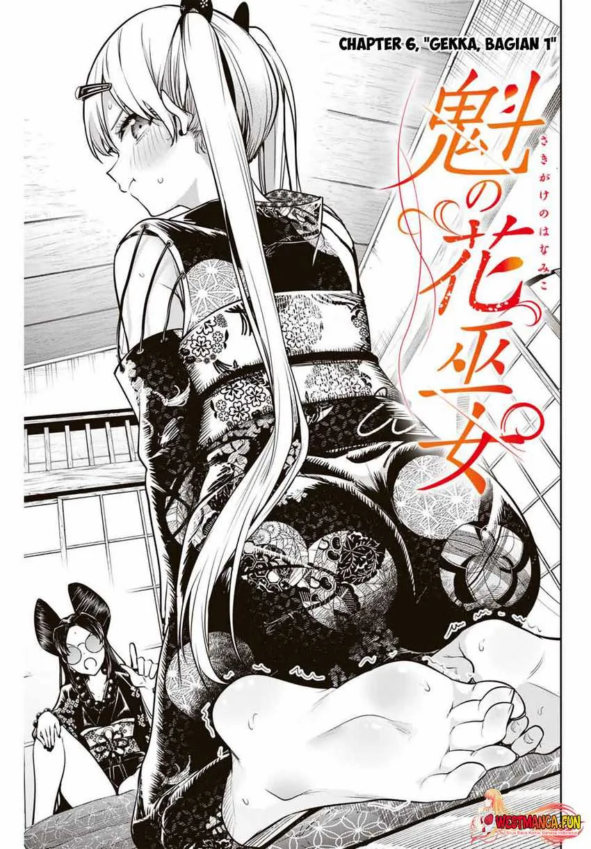 Halaman 5 — Sakigake no Hanamiko Chapter 6