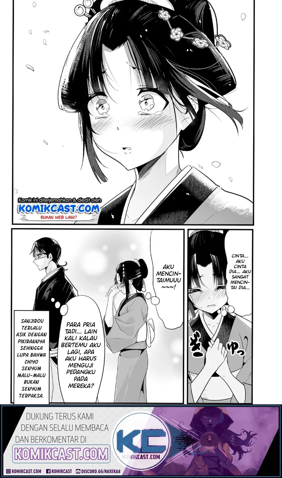 Halaman 7 — Totsuidekita Yome ga Aisouwarai Bakari shiteru Chapter 5