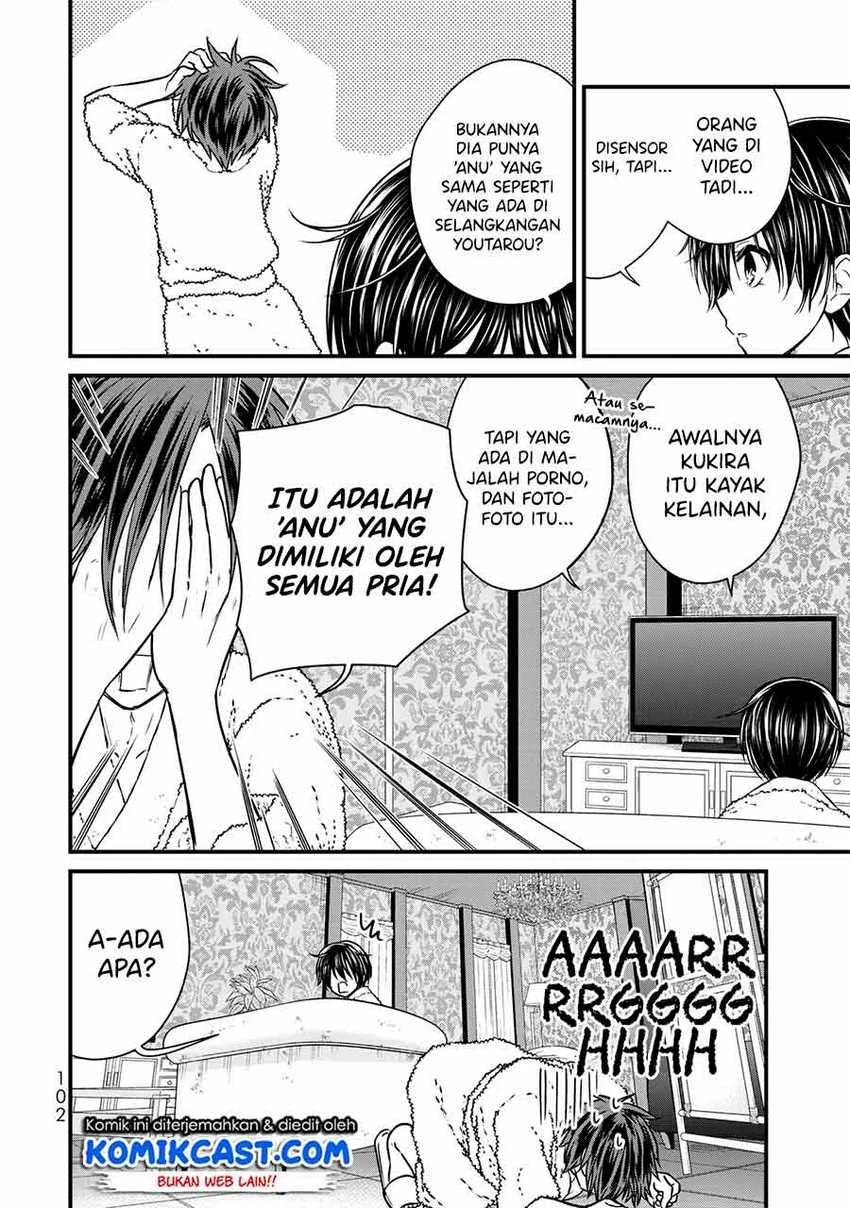 Halaman 3 — Ojousama no Shimobe Chapter 60
