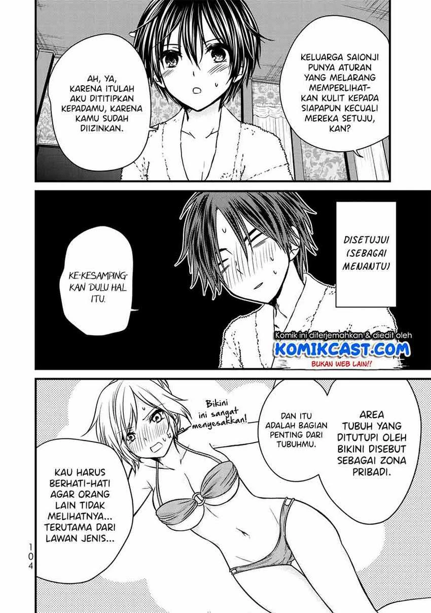 Halaman 5 — Ojousama no Shimobe Chapter 60