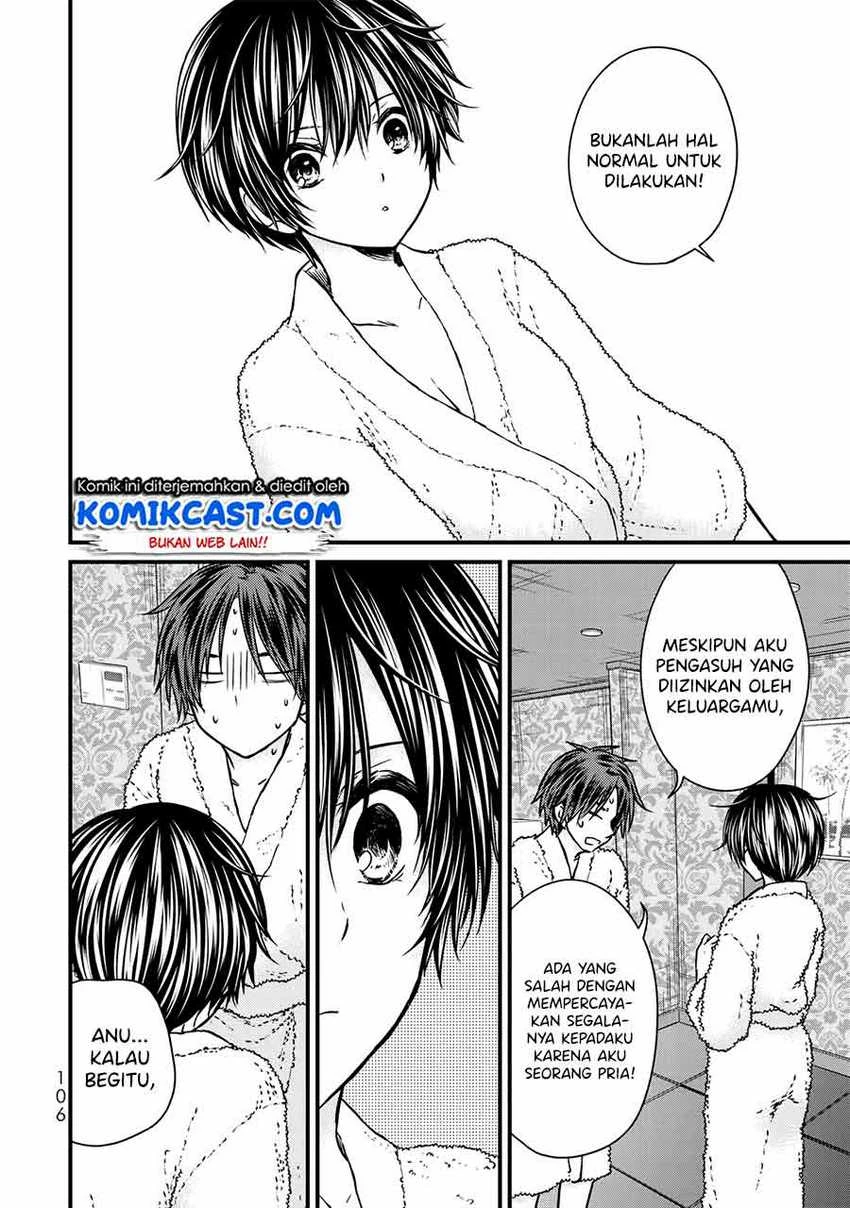 Halaman 7 — Ojousama no Shimobe Chapter 60