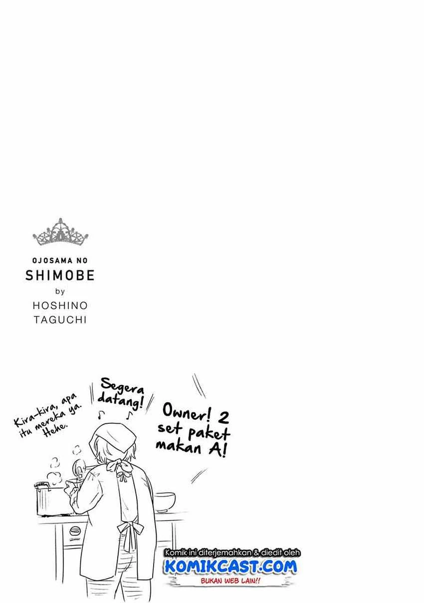 Halaman 16 — Ojousama no Shimobe Chapter 60