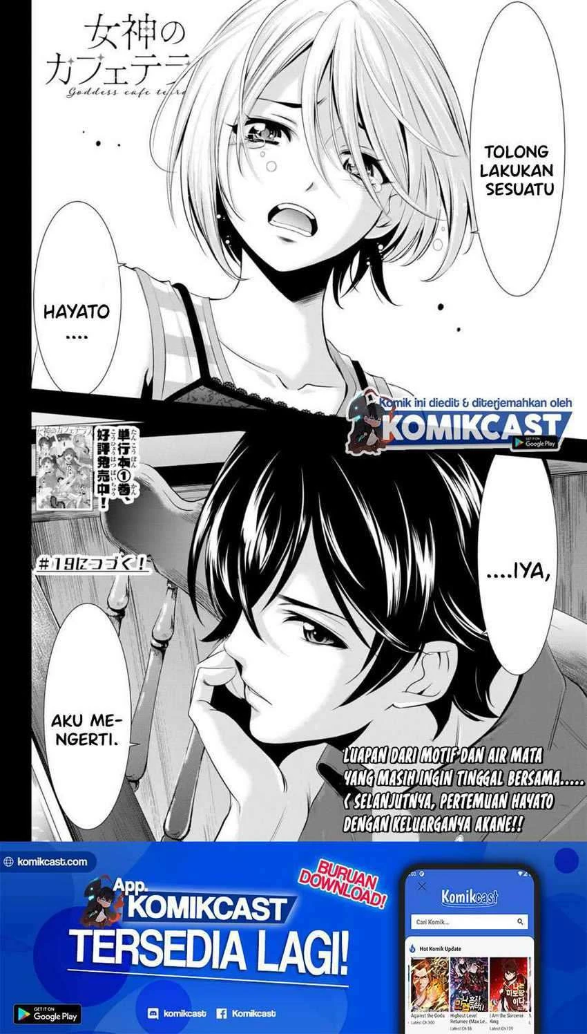 Halaman 17 — Megami no Café Terrace Chapter 18