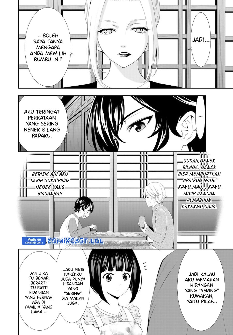 Halaman 12 — Megami no Café Terrace Chapter 141
