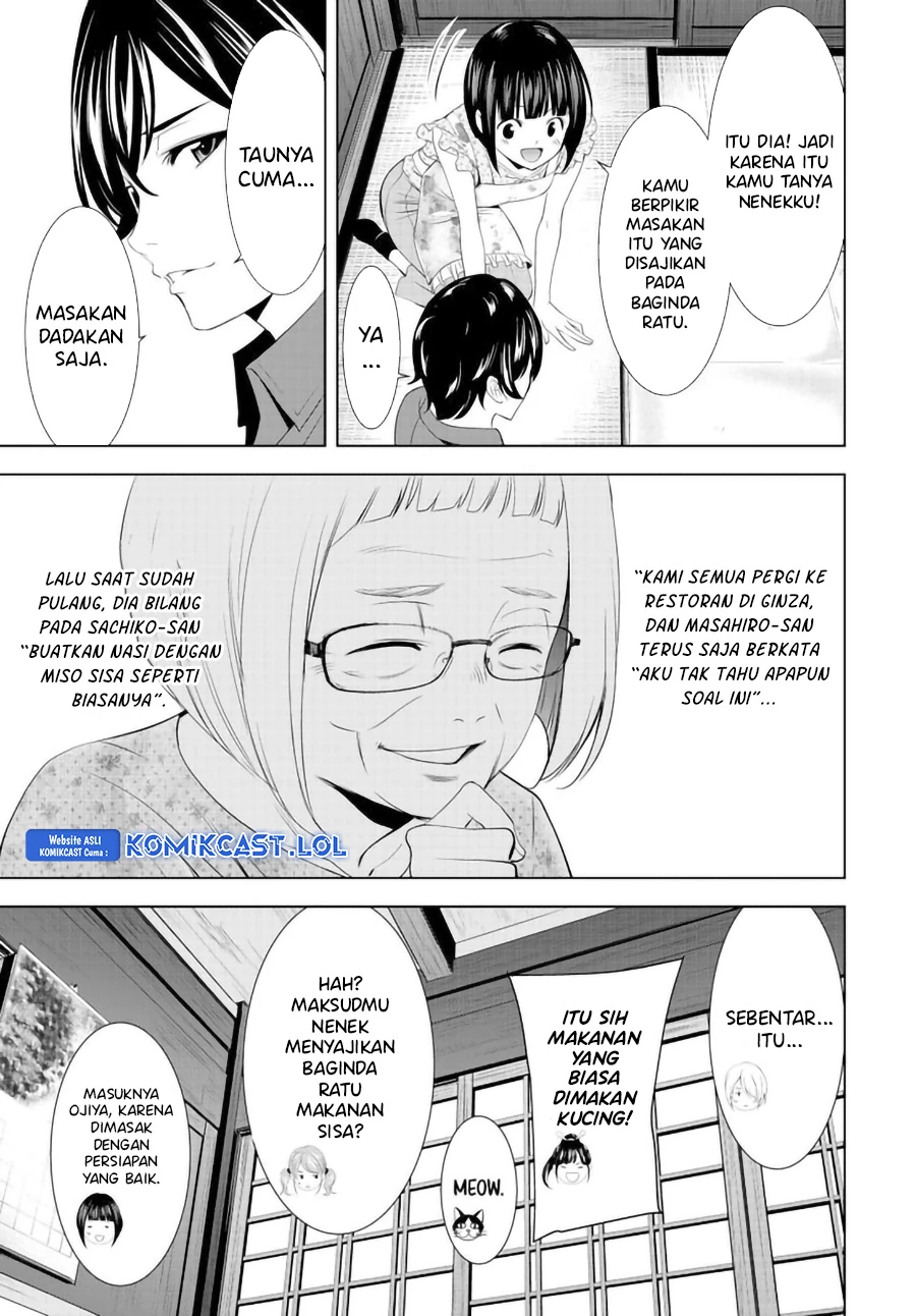 Halaman 13 — Megami no Café Terrace Chapter 141