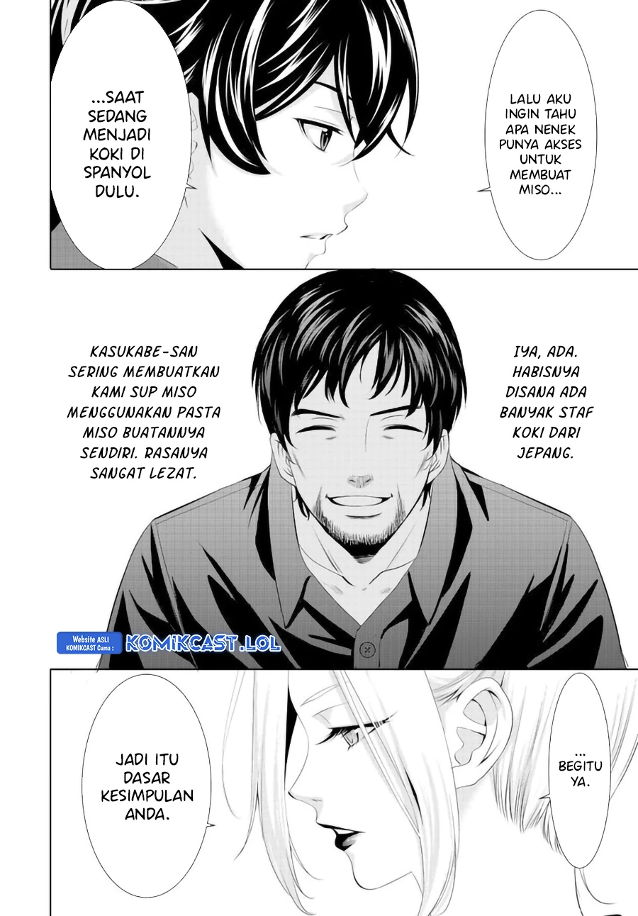 Halaman 14 — Megami no Café Terrace Chapter 141