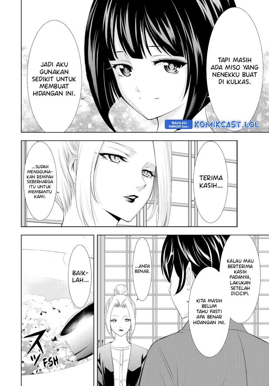 Halaman 16 — Megami no Café Terrace Chapter 141