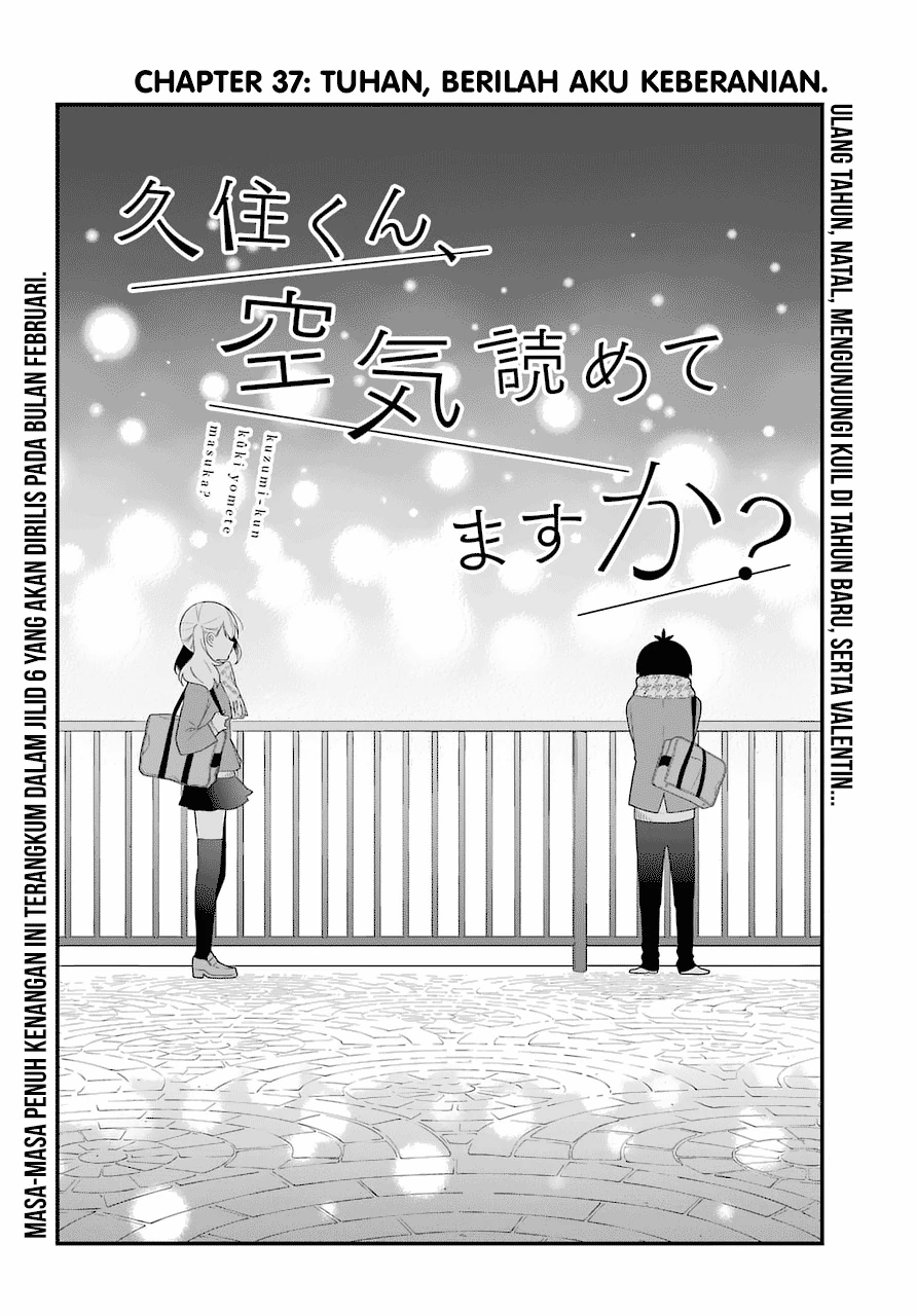 Halaman 3 — Kuzumi-kun, Kuuki Yometemasu ka? Chapter 37