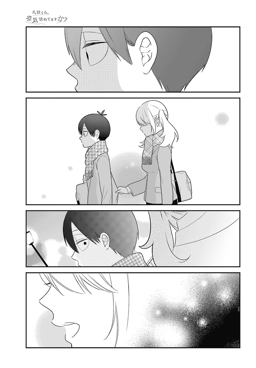 Halaman 18 — Kuzumi-kun, Kuuki Yometemasu ka? Chapter 37