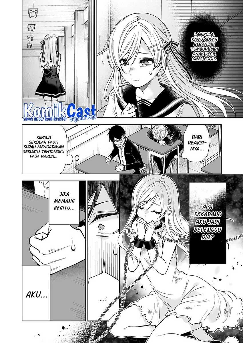 Halaman 5 — Koishita node Cast shitemita Chapter 90