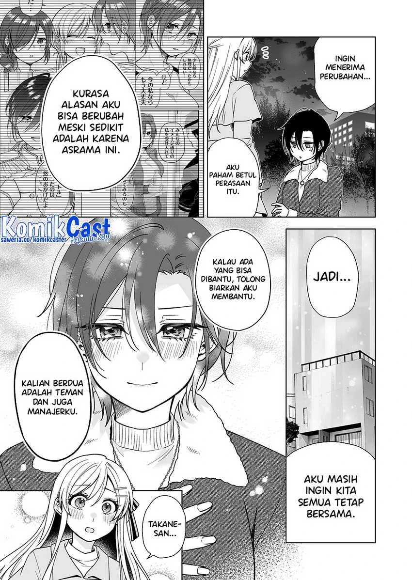 Halaman 14 — Koishita node Cast shitemita Chapter 90
