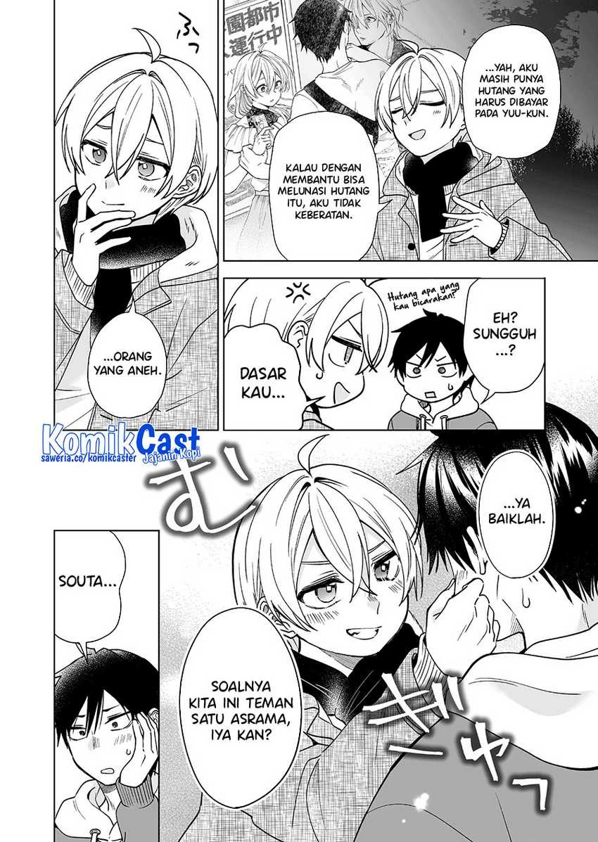 Halaman 15 — Koishita node Cast shitemita Chapter 90