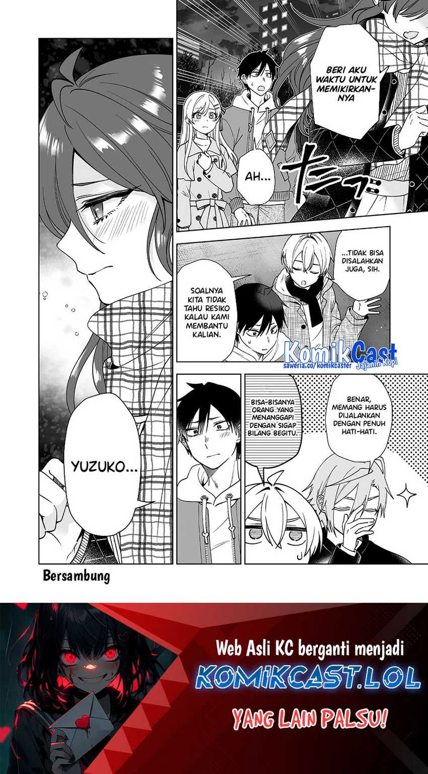 Halaman 17 — Koishita node Cast shitemita Chapter 90