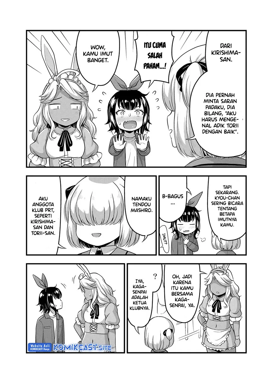 Halaman 3 — Sore wa Rei no Shiwaza desu Chapter 45.5
