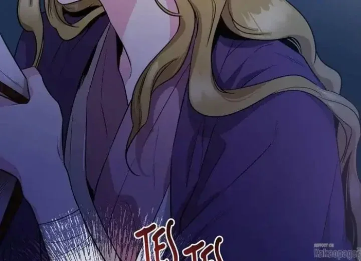 Halaman 17 — Master Villainess the Invincible! Chapter 76