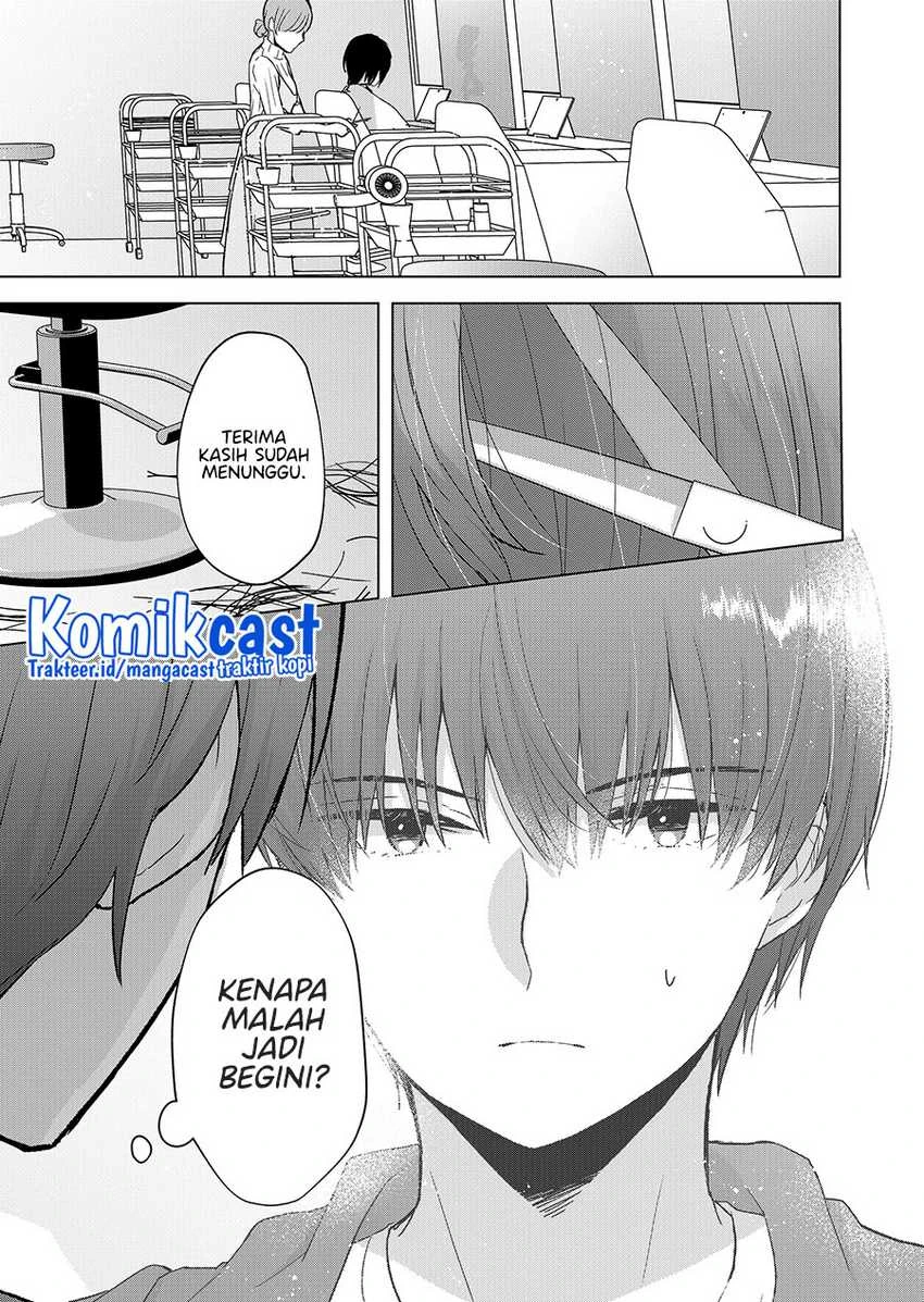 Halaman 3 — Kimi wa, Nina ja Nai Chapter 3