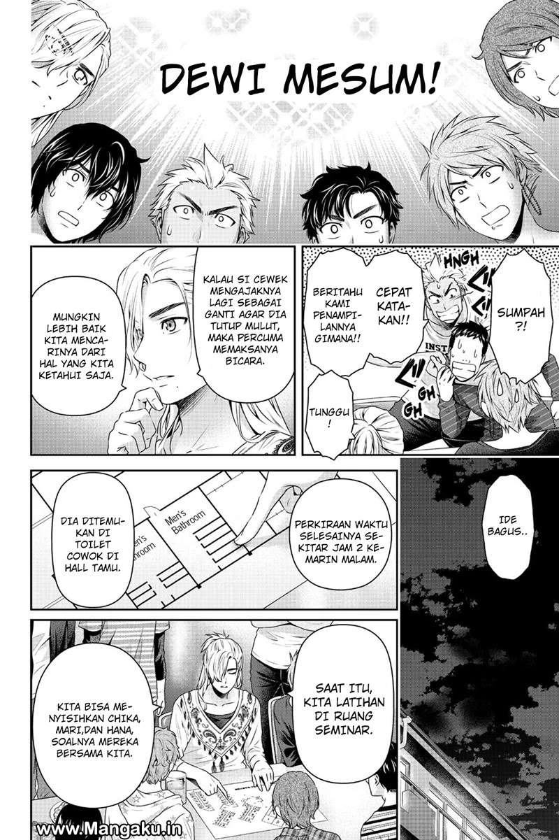 Halaman 5 — Domestic na Kanojo Chapter 152