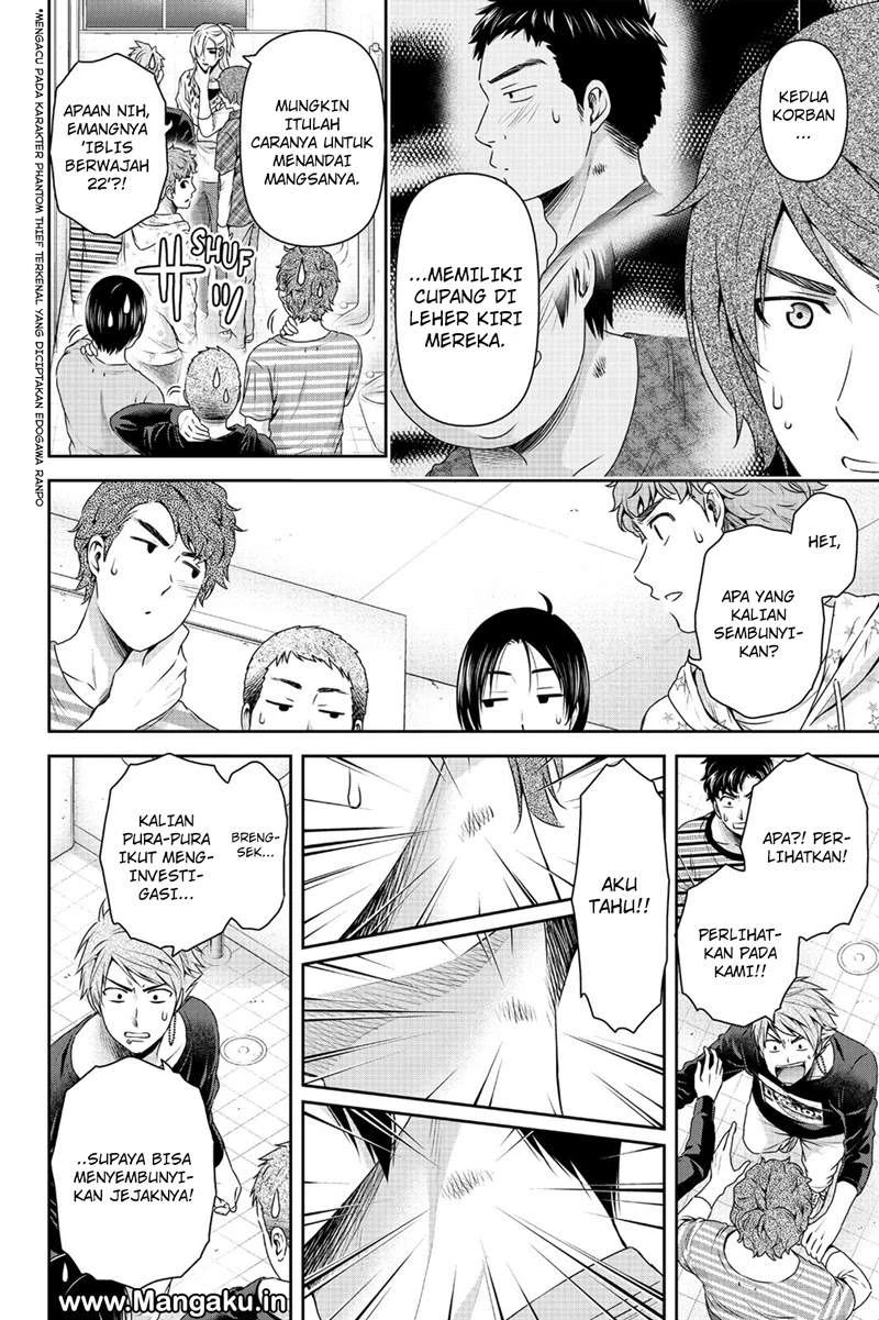 Halaman 11 — Domestic na Kanojo Chapter 152