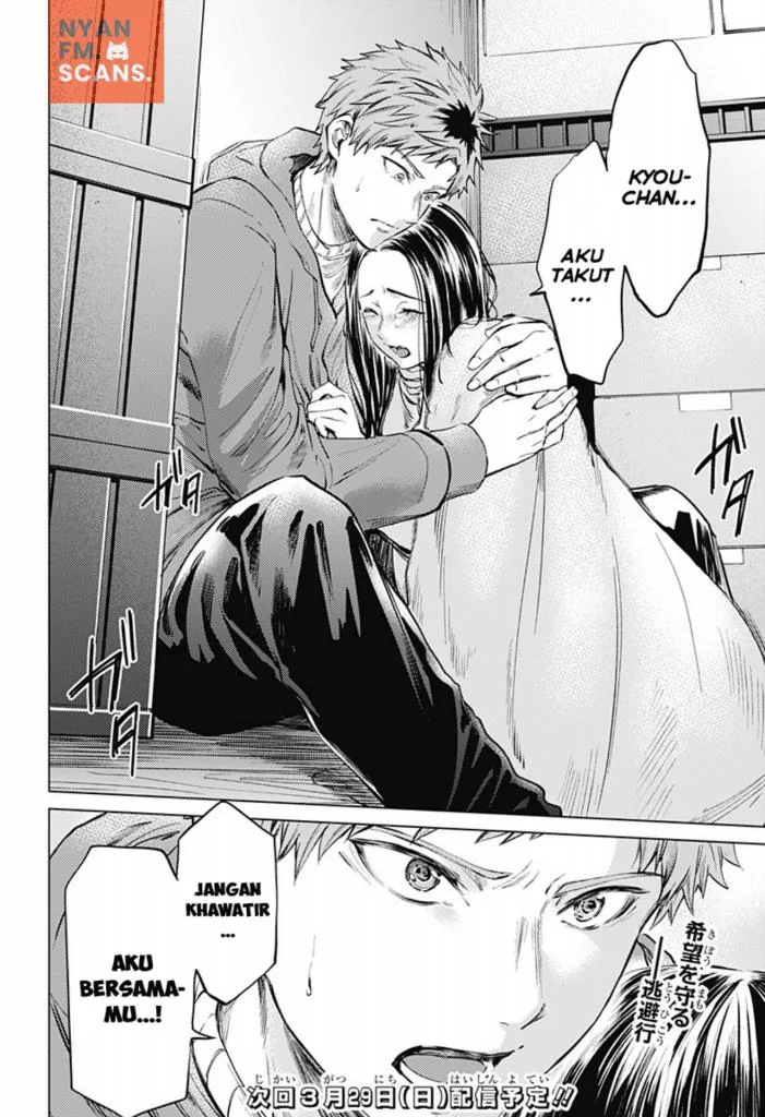 Halaman 17 — Shuumatsu no Harem Chapter 79