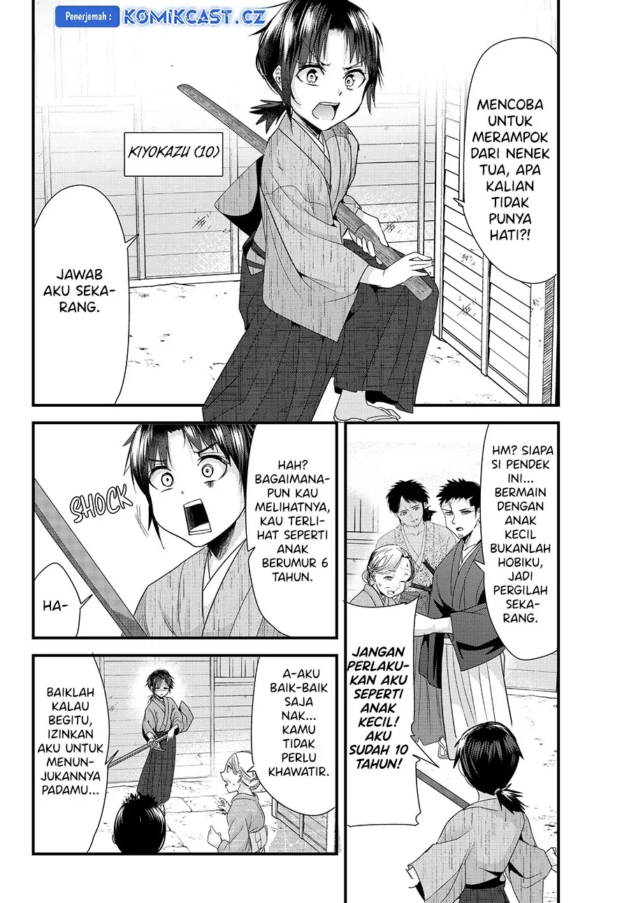 Halaman 3 — Totsuidekita Yome ga Aisouwarai Bakari shiteru Chapter 74