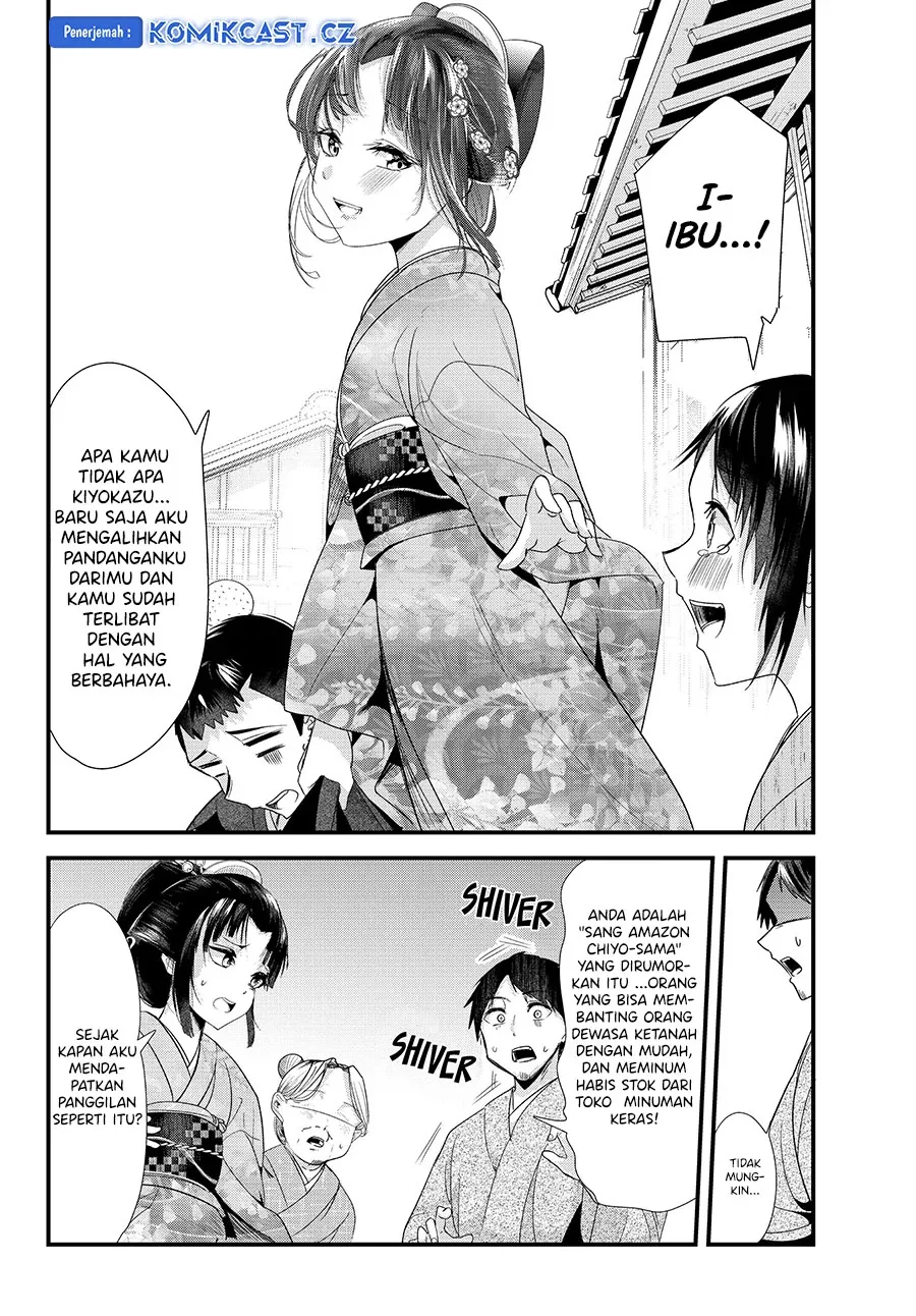 Halaman 7 — Totsuidekita Yome ga Aisouwarai Bakari shiteru Chapter 74