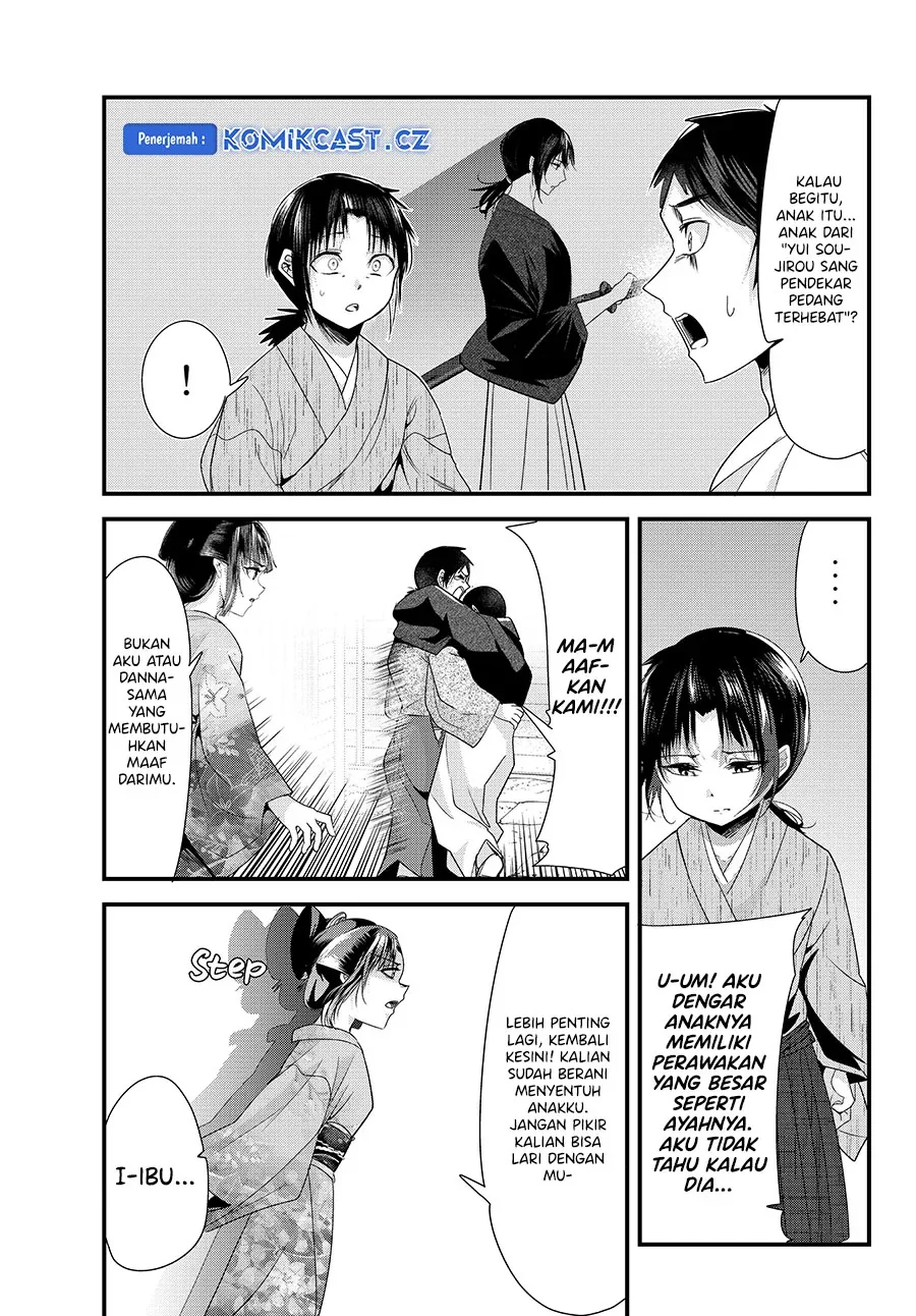 Halaman 8 — Totsuidekita Yome ga Aisouwarai Bakari shiteru Chapter 74