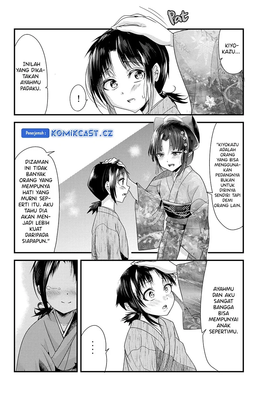 Halaman 11 — Totsuidekita Yome ga Aisouwarai Bakari shiteru Chapter 74